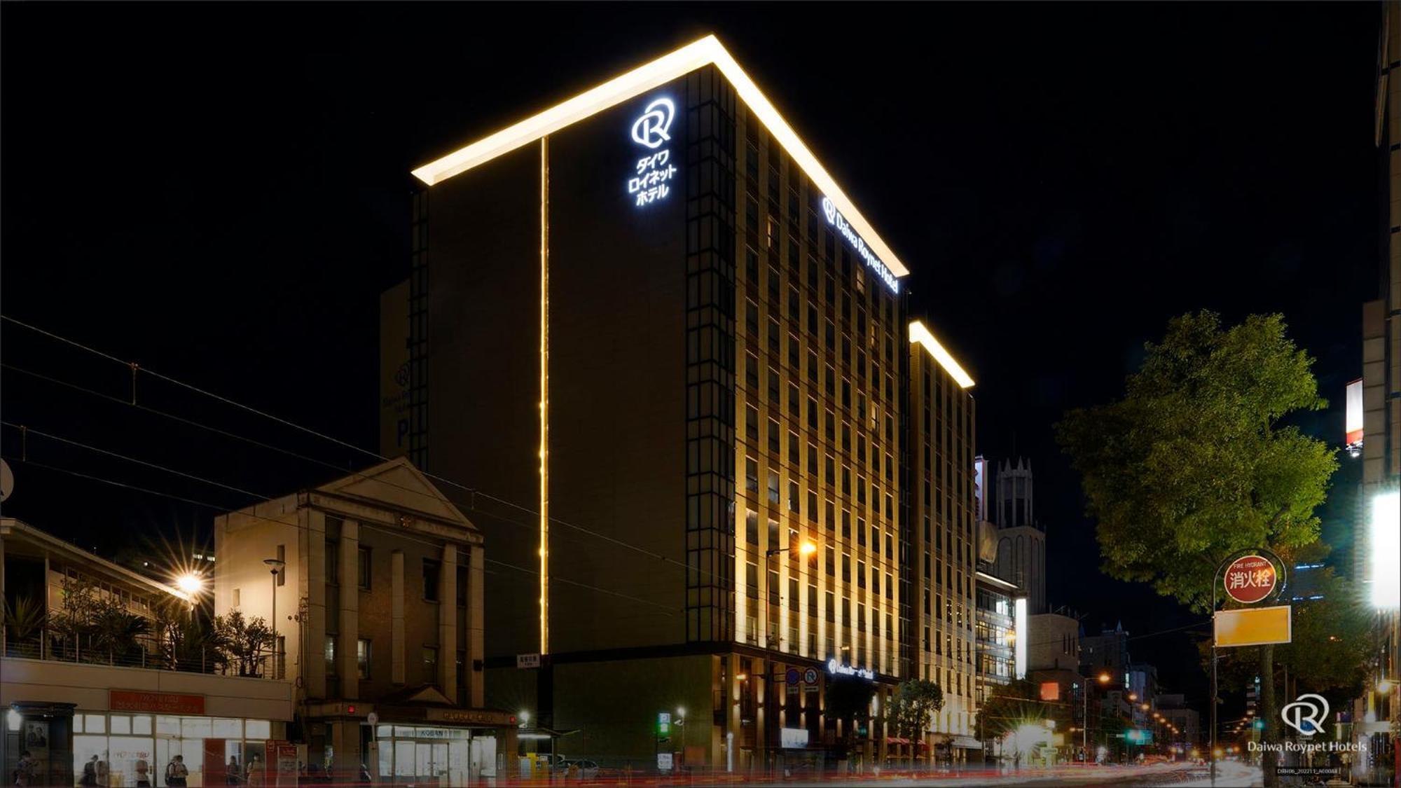 Daiwa Roynet Hotel Matsuyama Мацуяма Экстерьер фото