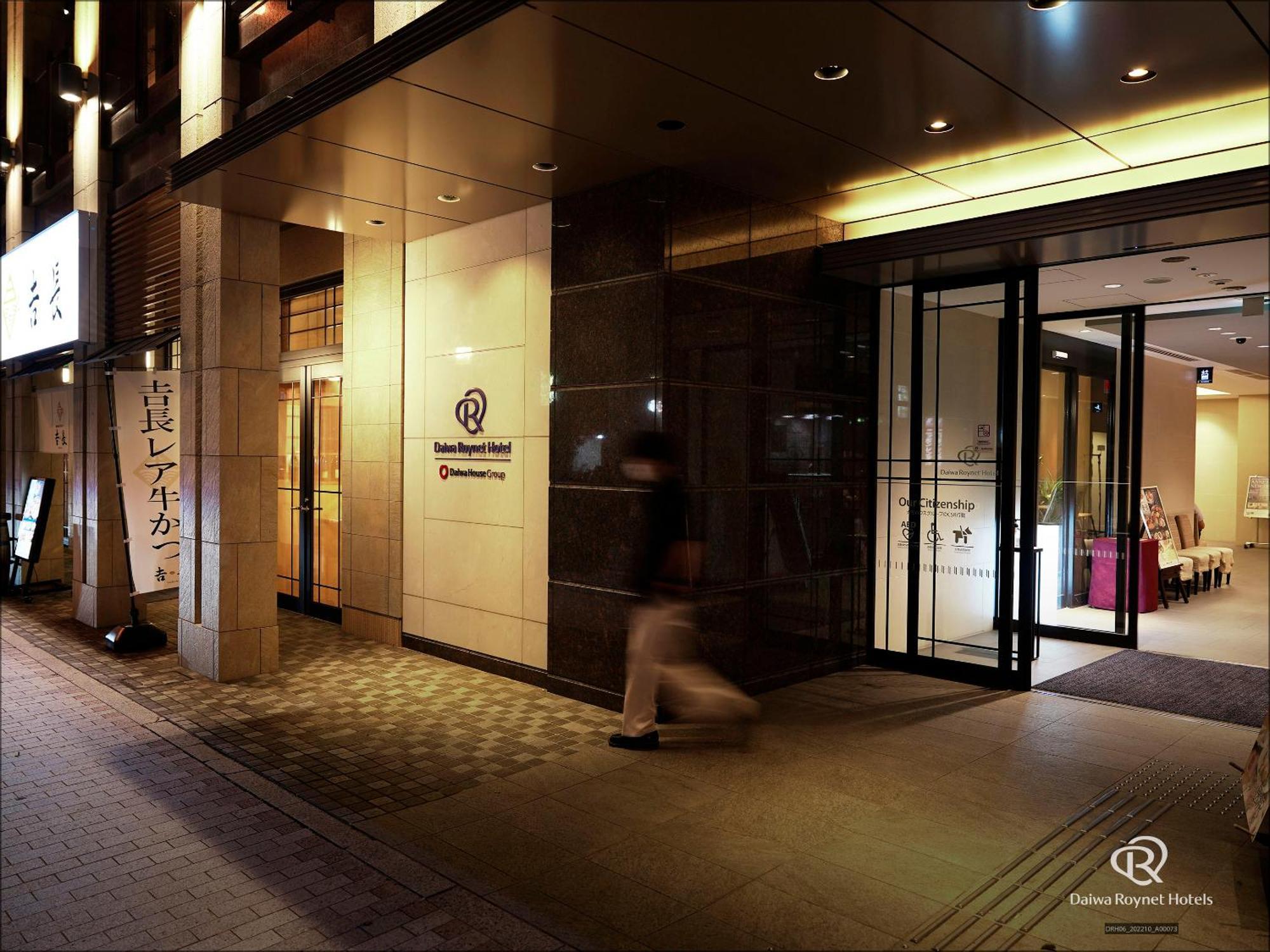 Daiwa Roynet Hotel Matsuyama Мацуяма Экстерьер фото