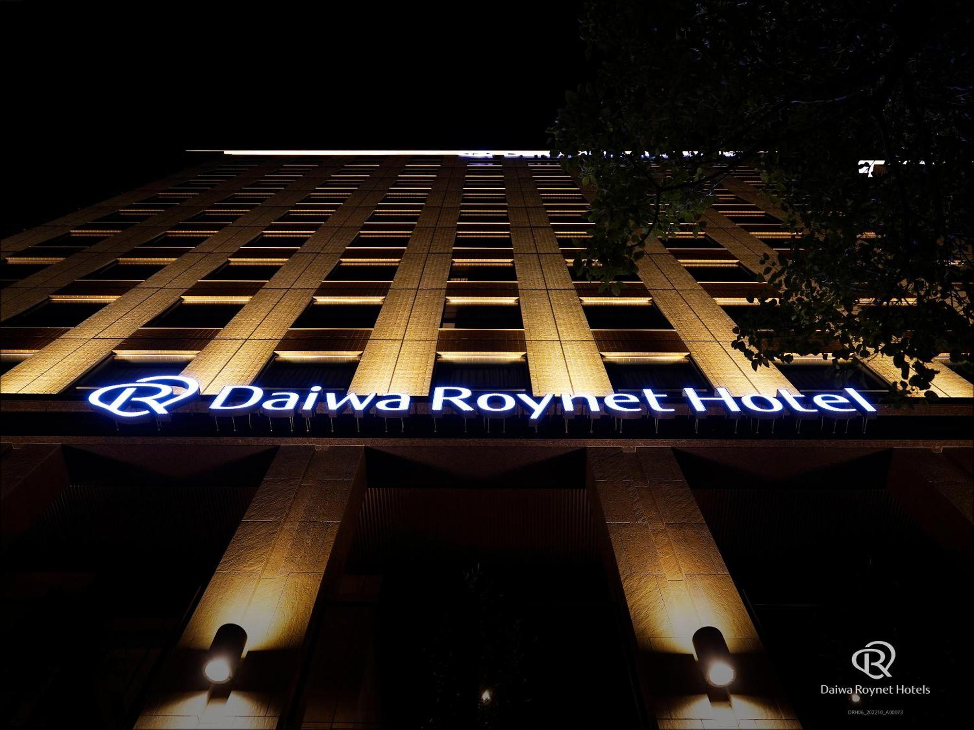 Daiwa Roynet Hotel Matsuyama Мацуяма Экстерьер фото