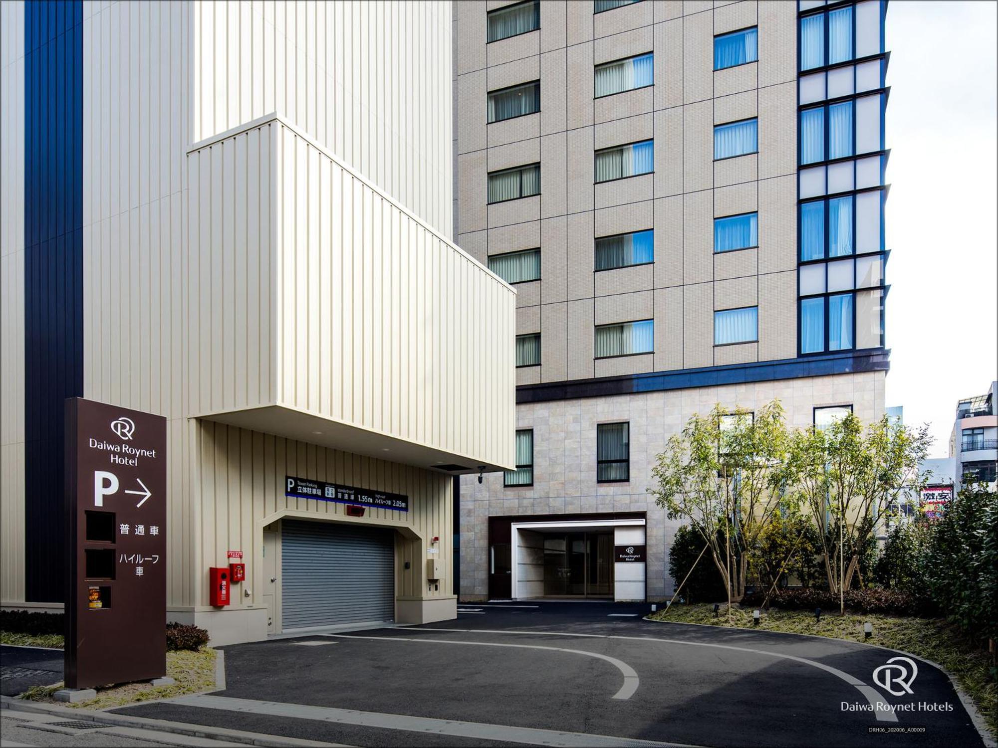Daiwa Roynet Hotel Matsuyama Мацуяма Экстерьер фото